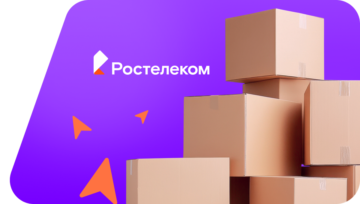 Переезд в новую квартирув Софрино